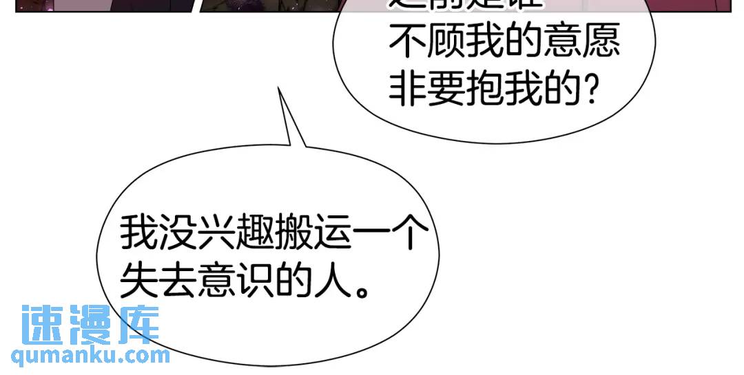 第99话 再给我一次机会42