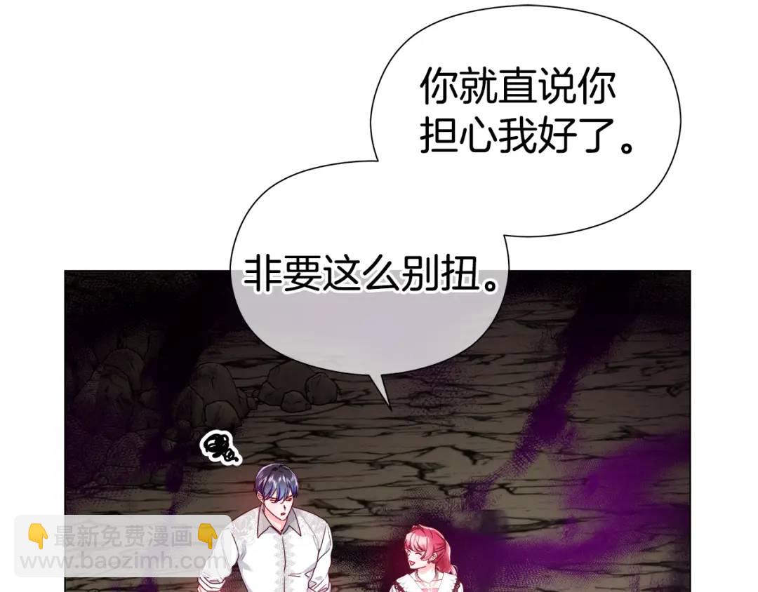 第99话 再给我一次机会43