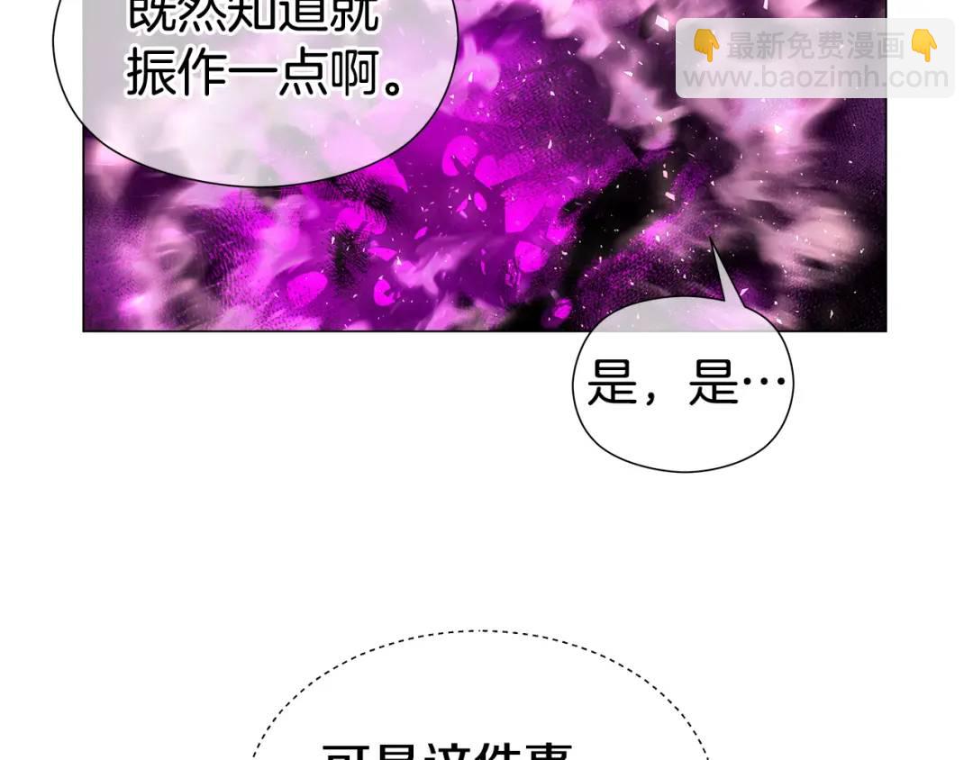 第99话 再给我一次机会45