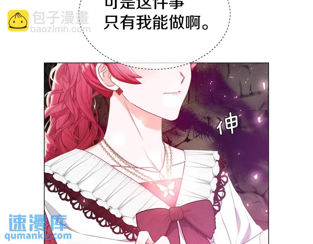 第99话 再给我一次机会46