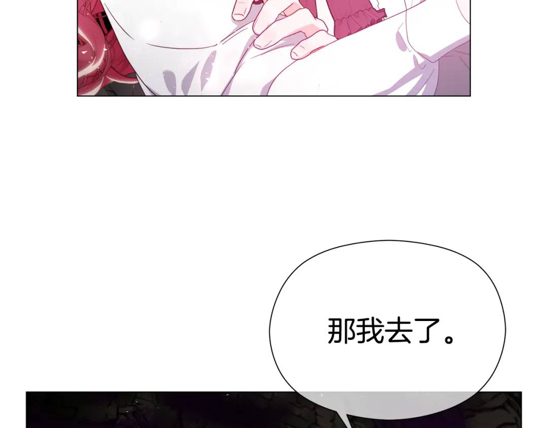 第99话 再给我一次机会51