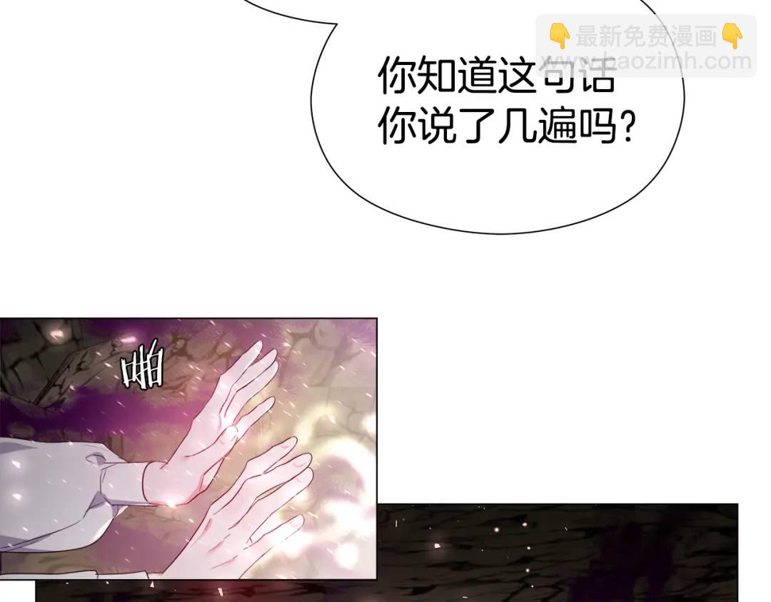 第99话 再给我一次机会54
