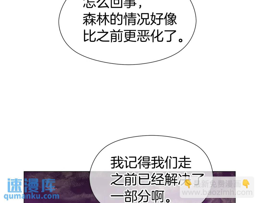 第99话 再给我一次机会6