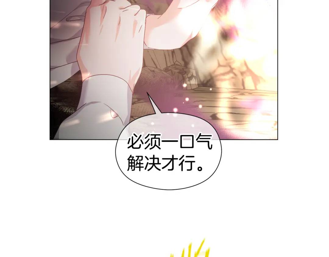 第99话 再给我一次机会63