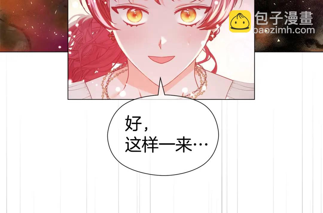 第99话 再给我一次机会66
