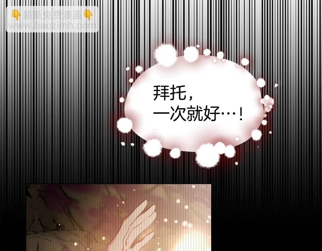 第99话 再给我一次机会70