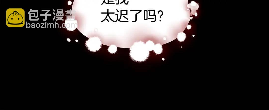 第99话 再给我一次机会75