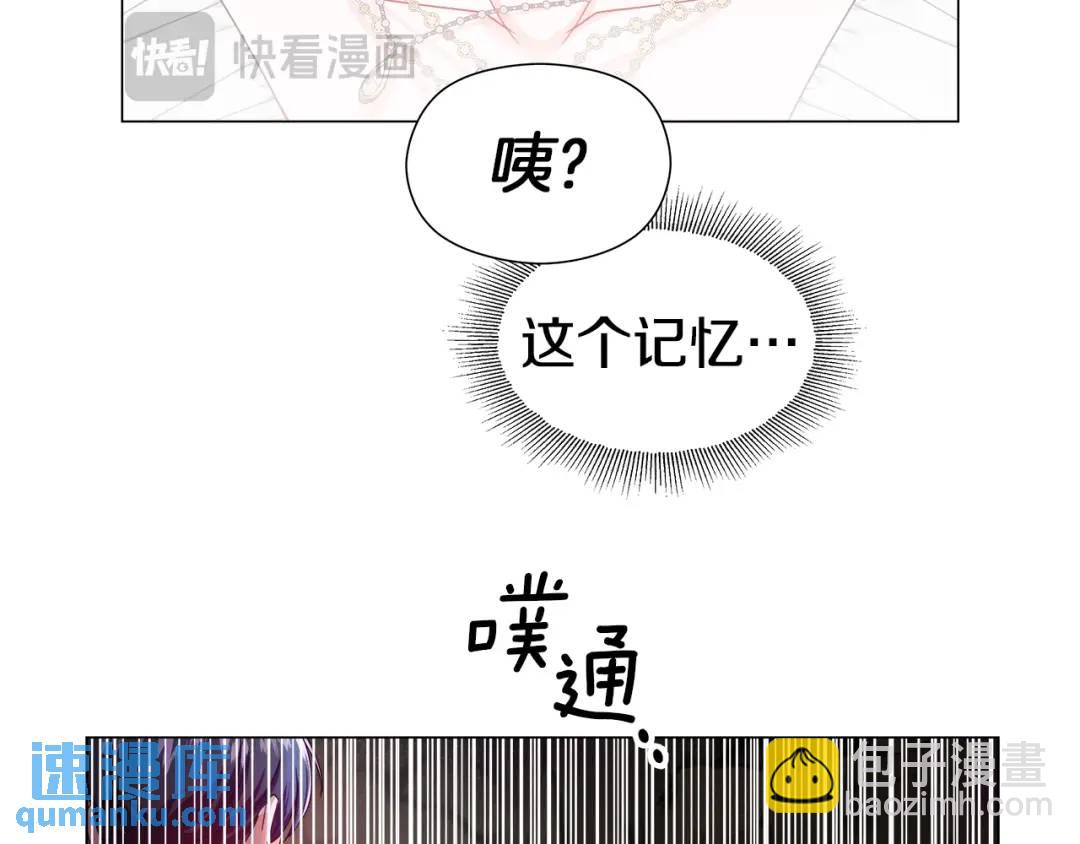 第99话 再给我一次机会79