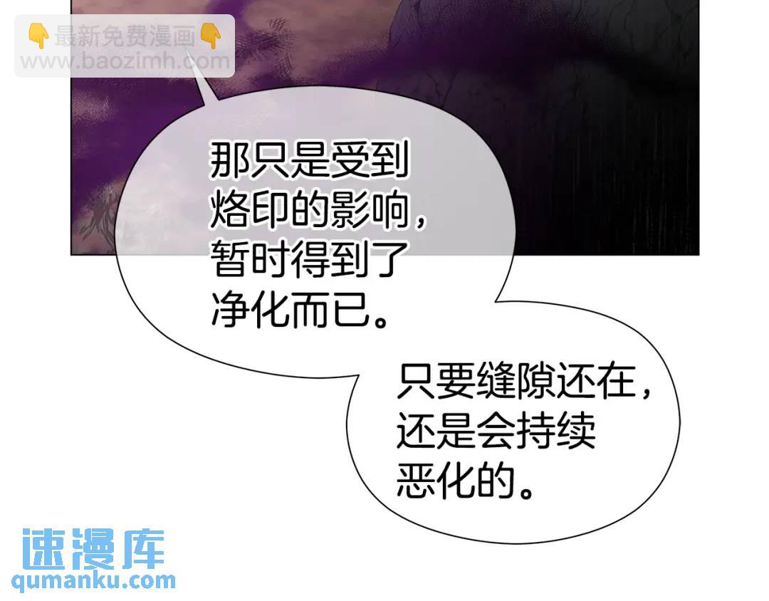 第99话 再给我一次机会8