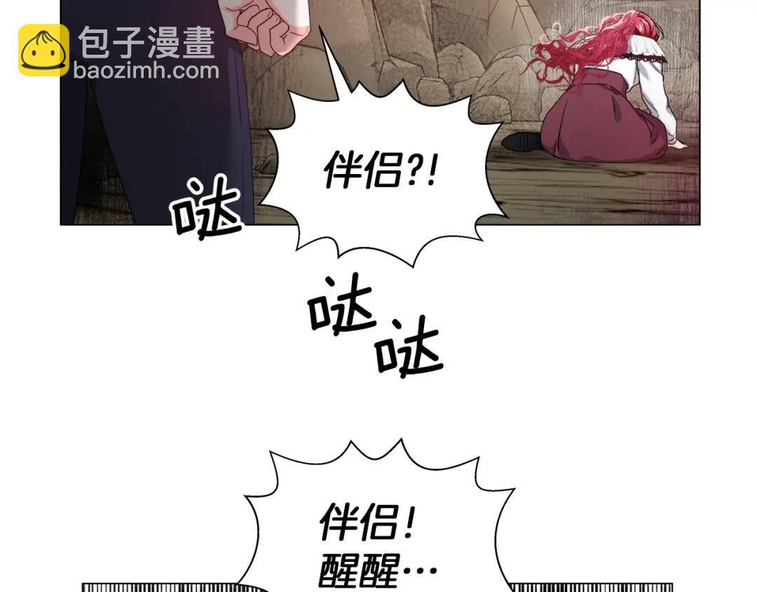 第99话 再给我一次机会81