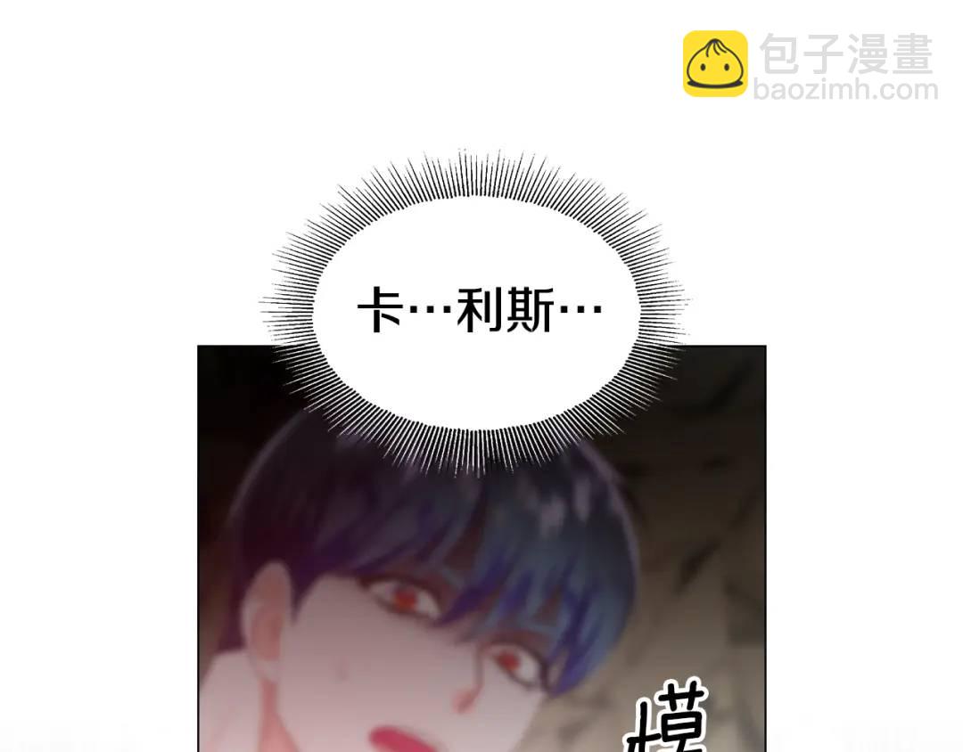第99话 再给我一次机会83