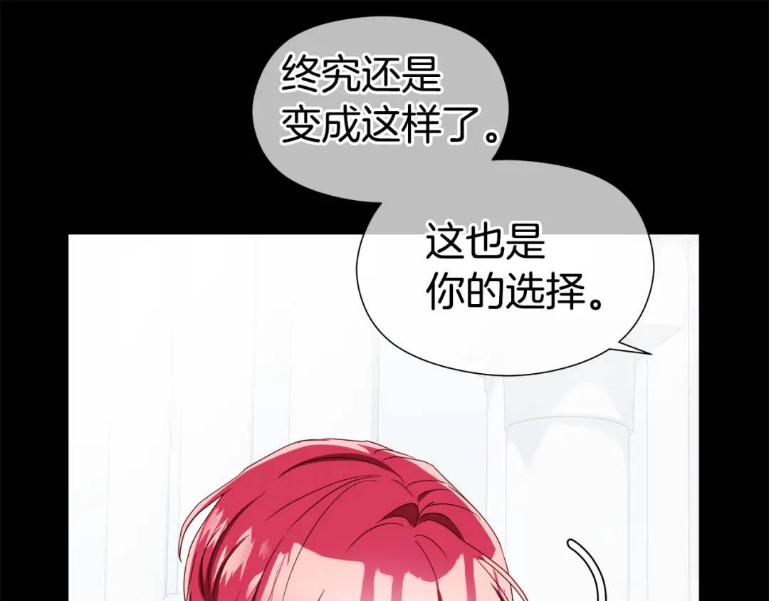 第99话 再给我一次机会89