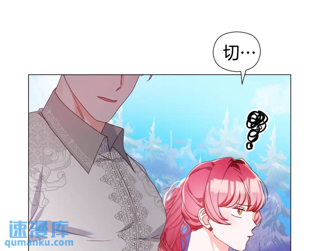 第99话 再给我一次机会9