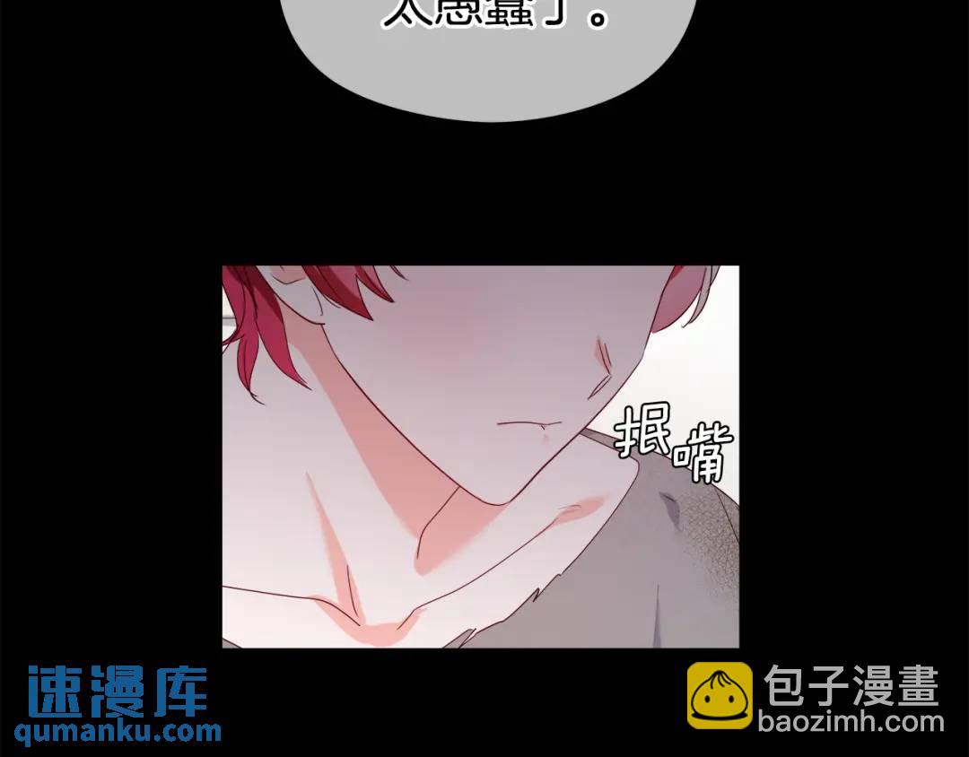 第99话 再给我一次机会91