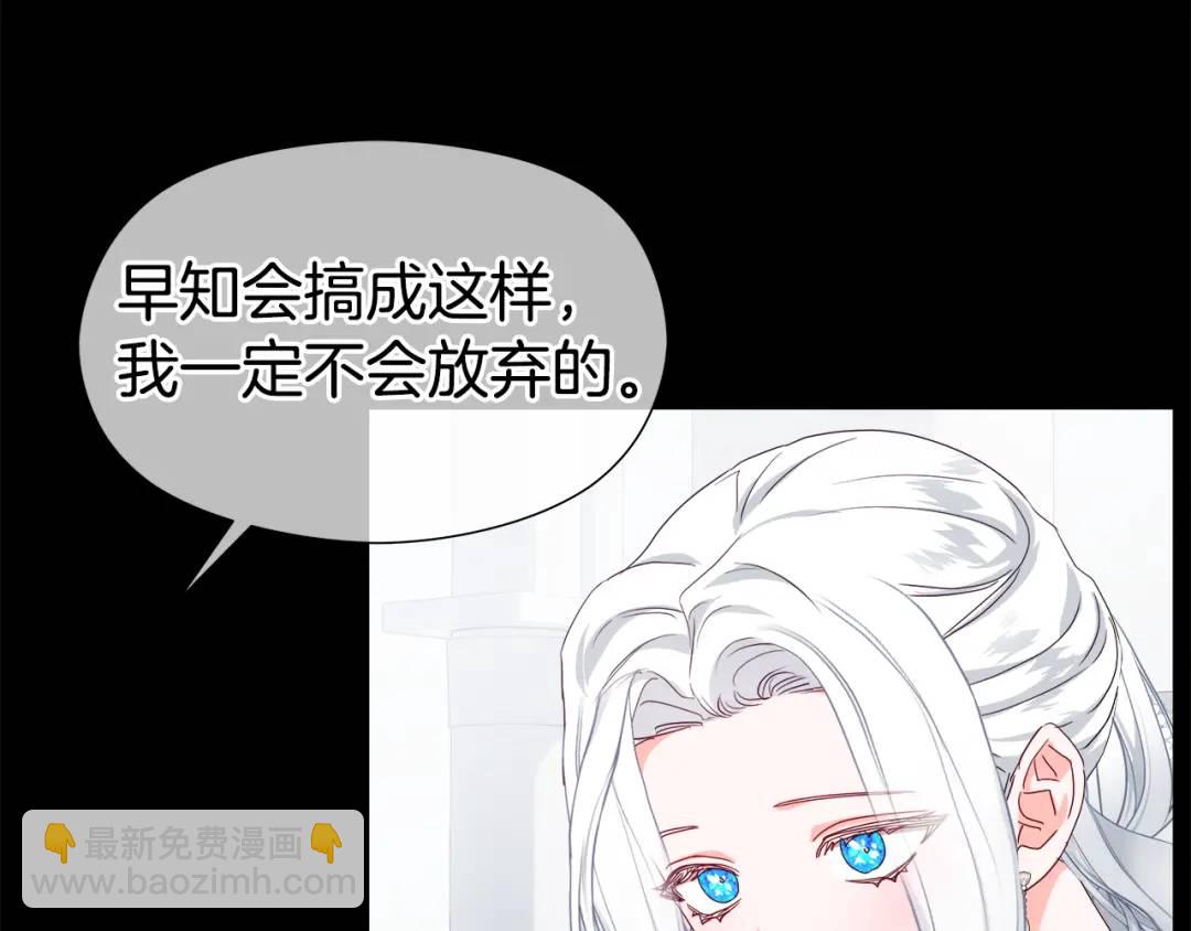 第99话 再给我一次机会92