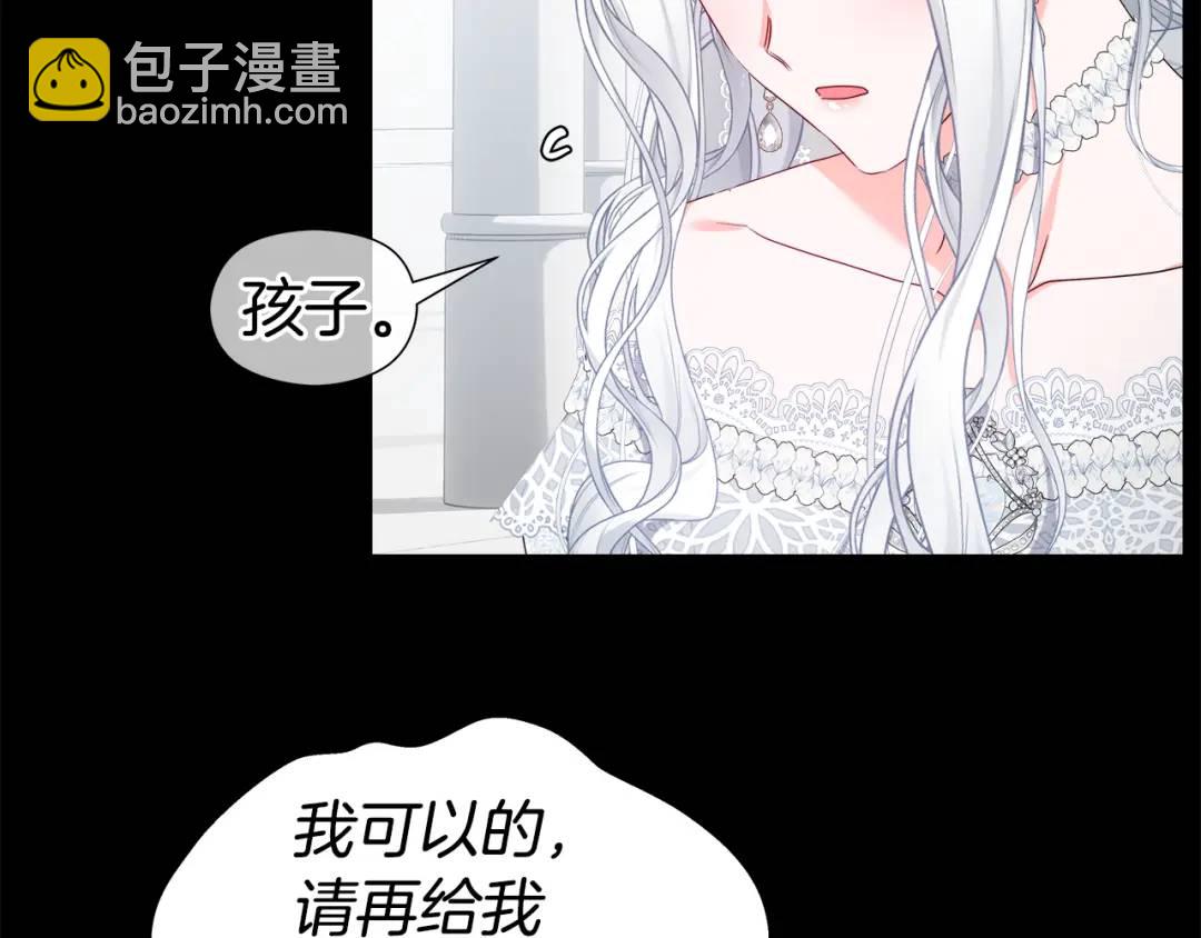 第99话 再给我一次机会93