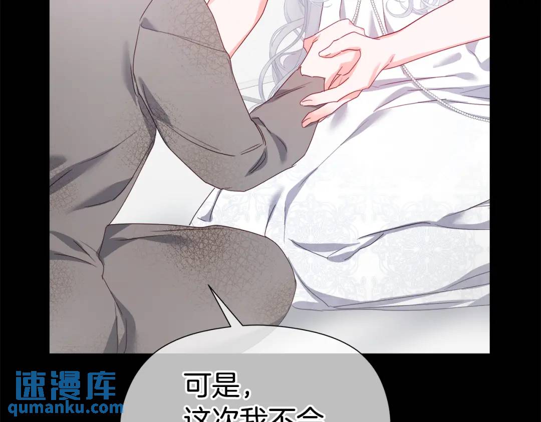 第99话 再给我一次机会99