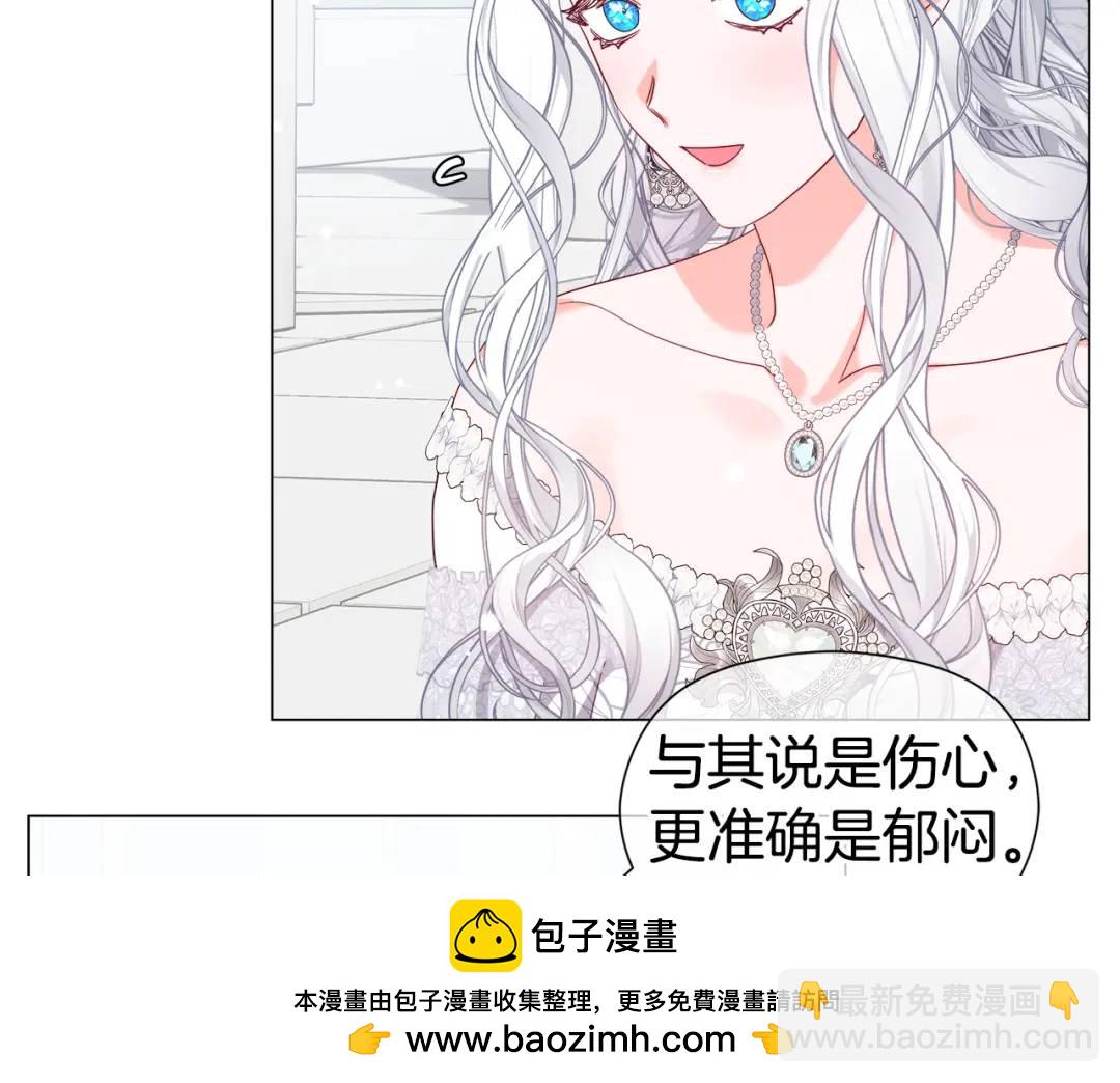 第100话 女神的代理人103