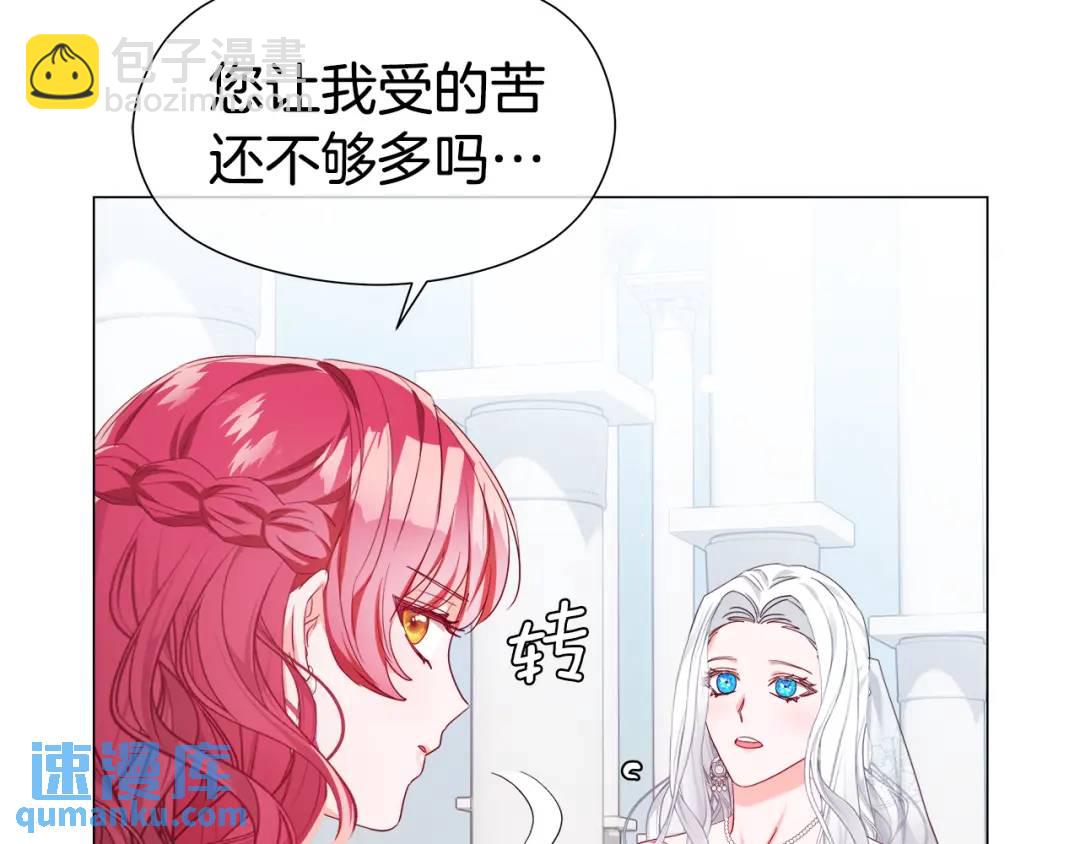 第100话 女神的代理人104