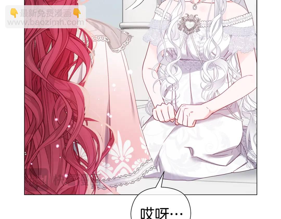 第100话 女神的代理人105