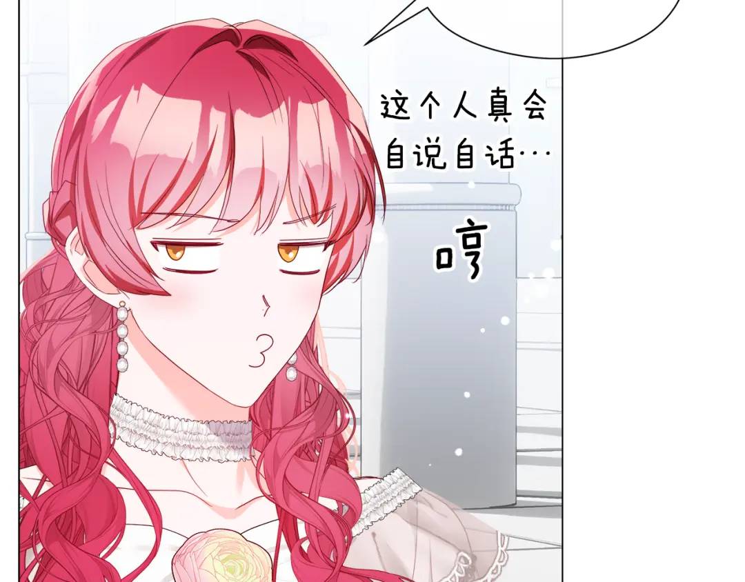 第100话 女神的代理人108