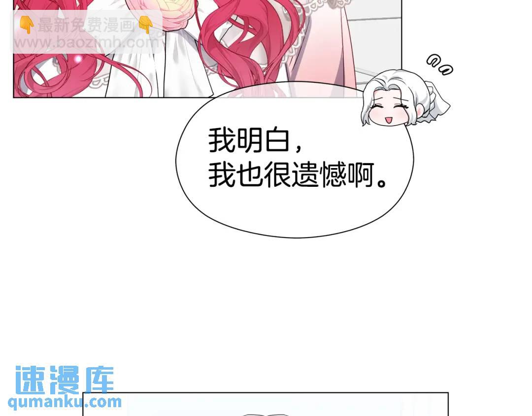 第100话 女神的代理人109