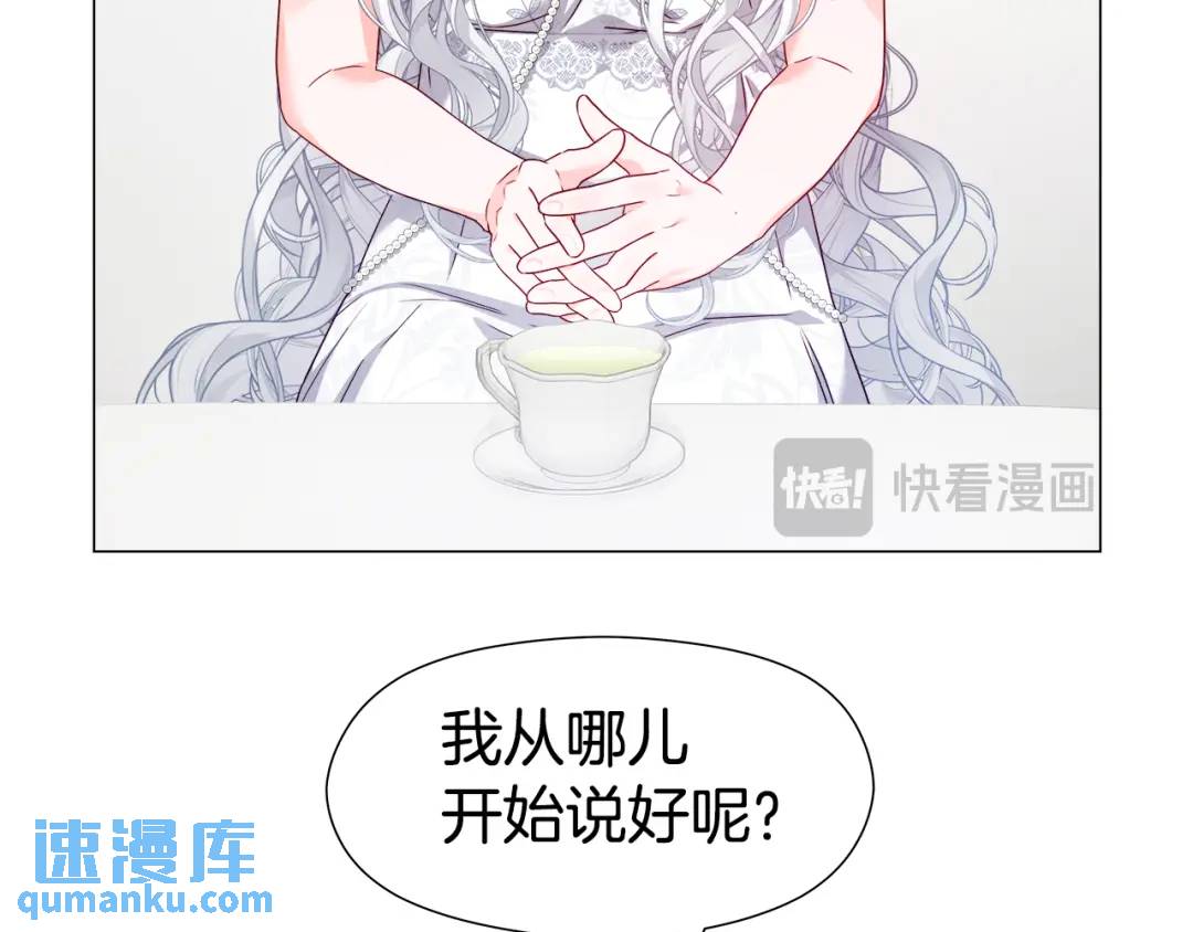 第100话 女神的代理人116