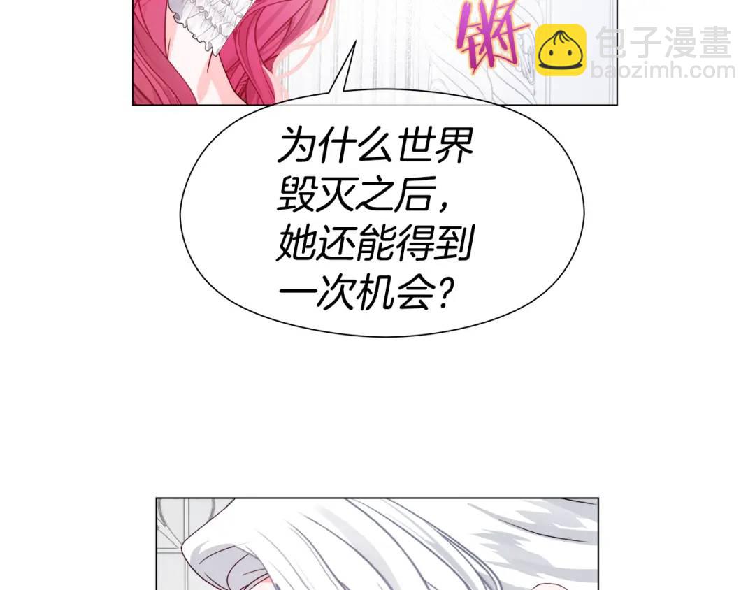 第100话 女神的代理人122