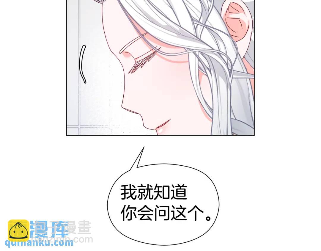 第100话 女神的代理人123