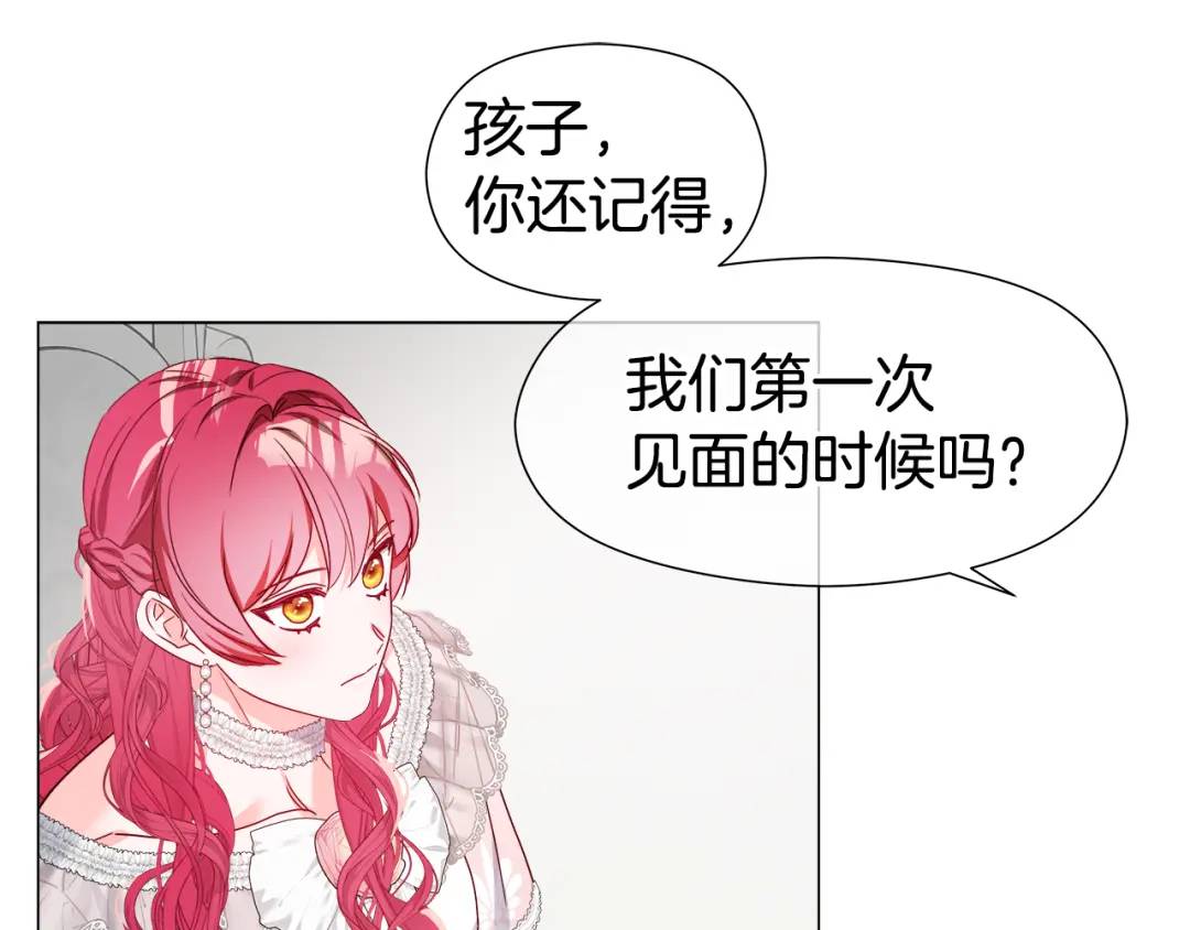 第100话 女神的代理人125