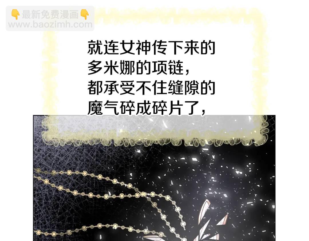 第100话 女神的代理人13