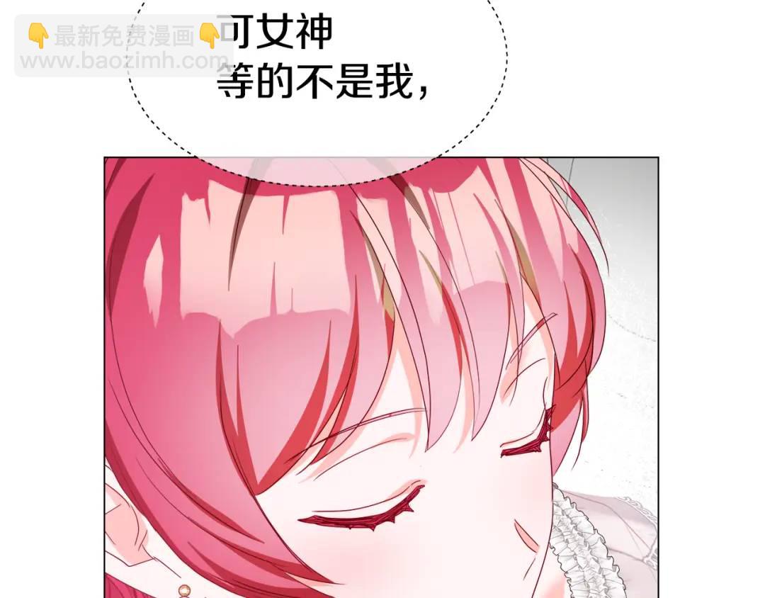 第100话 女神的代理人130