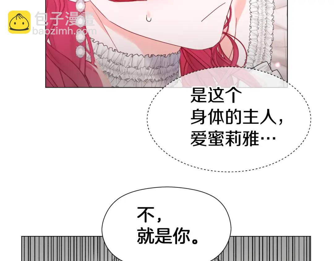 第100话 女神的代理人131