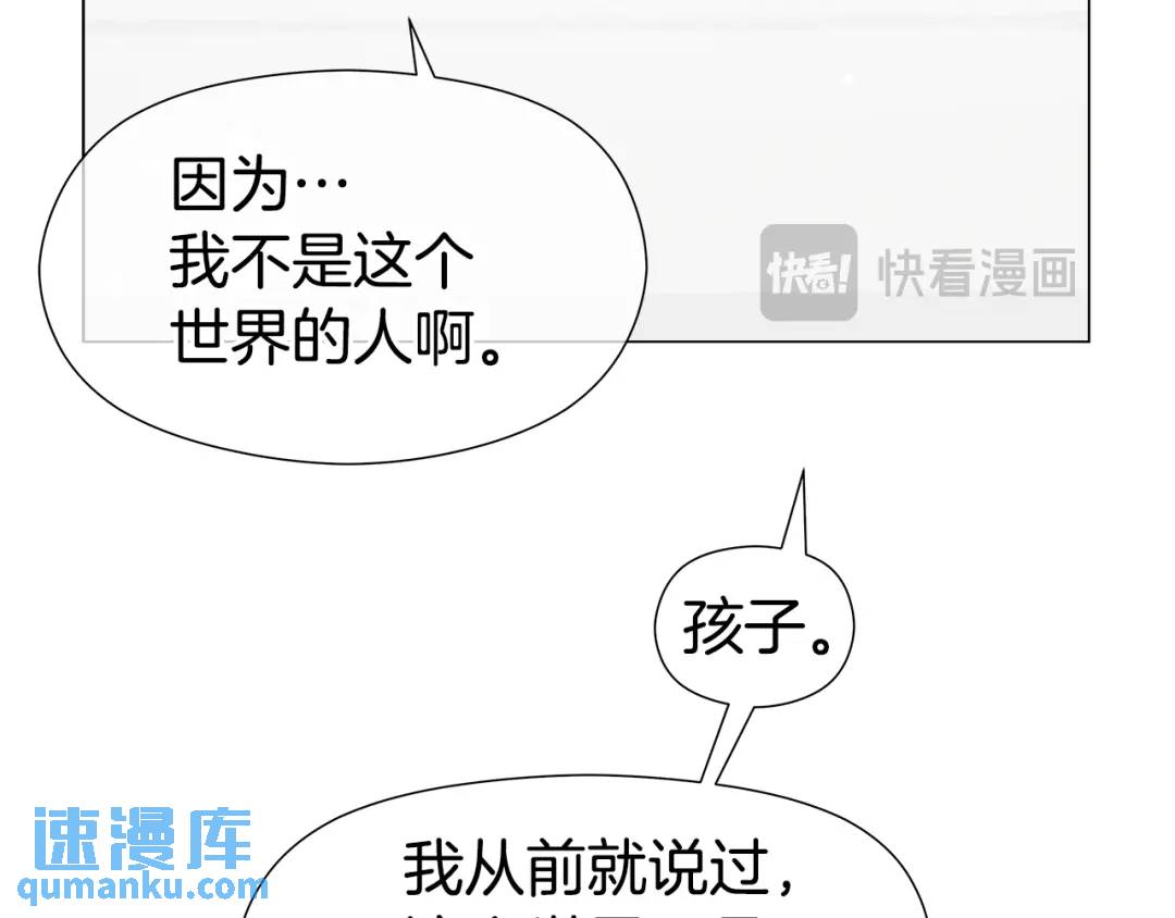 第100话 女神的代理人142