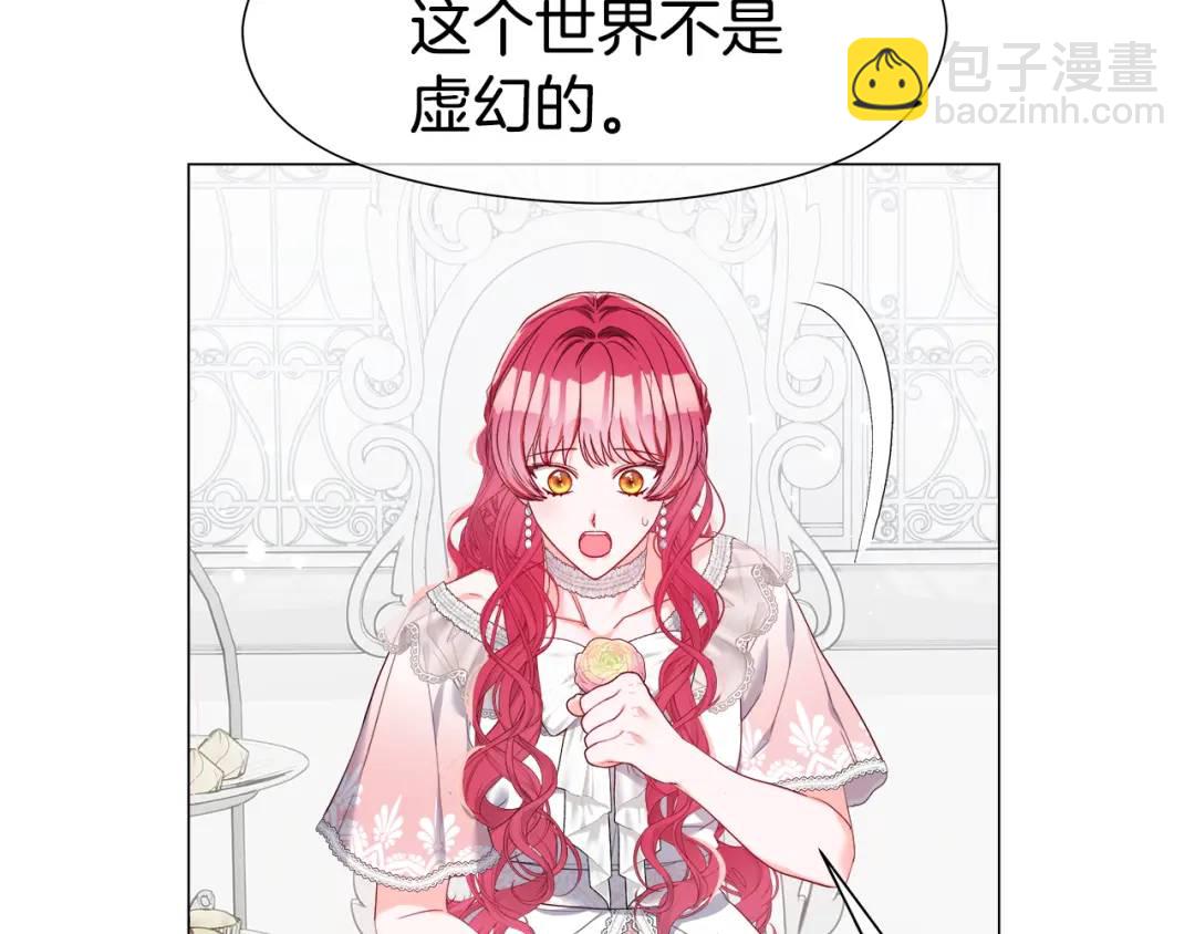 第100话 女神的代理人143