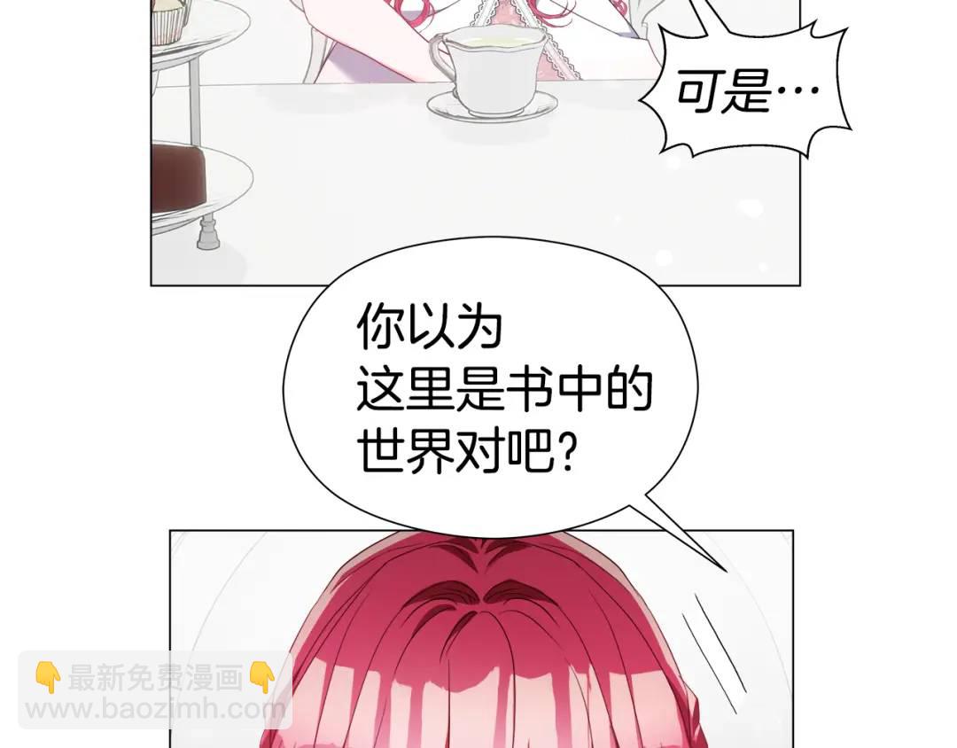 第100话 女神的代理人144