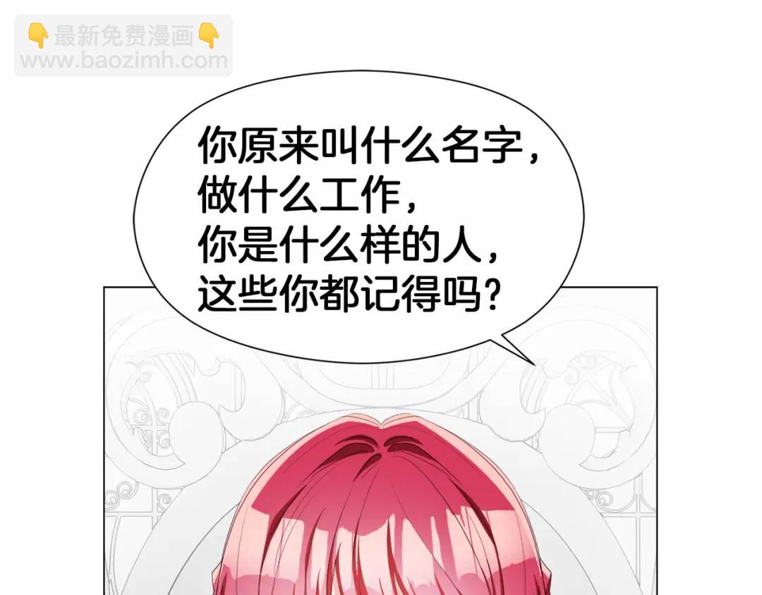 第100话 女神的代理人150