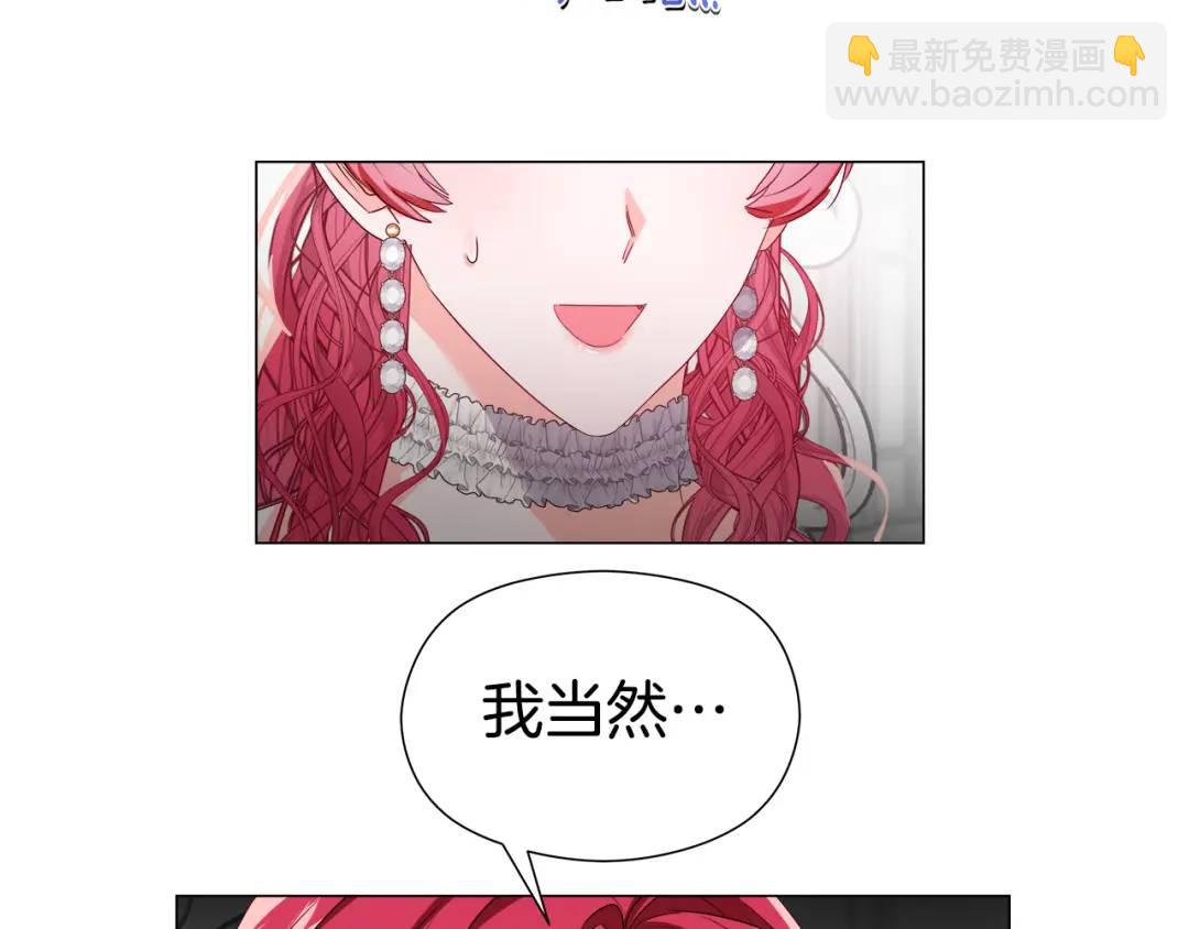 第100话 女神的代理人152
