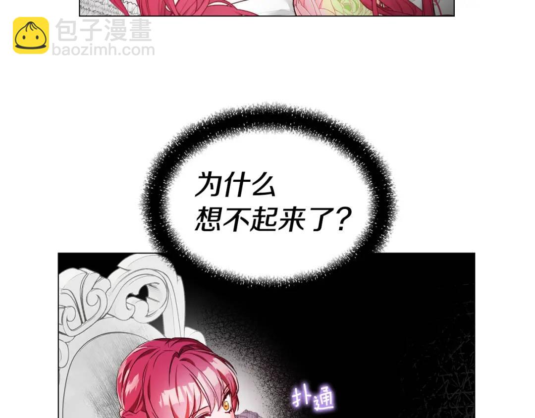 第100话 女神的代理人158