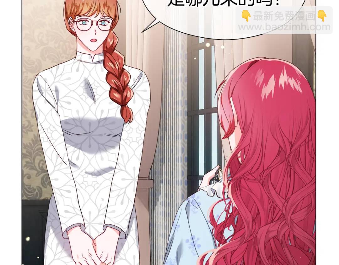 第100话 女神的代理人16