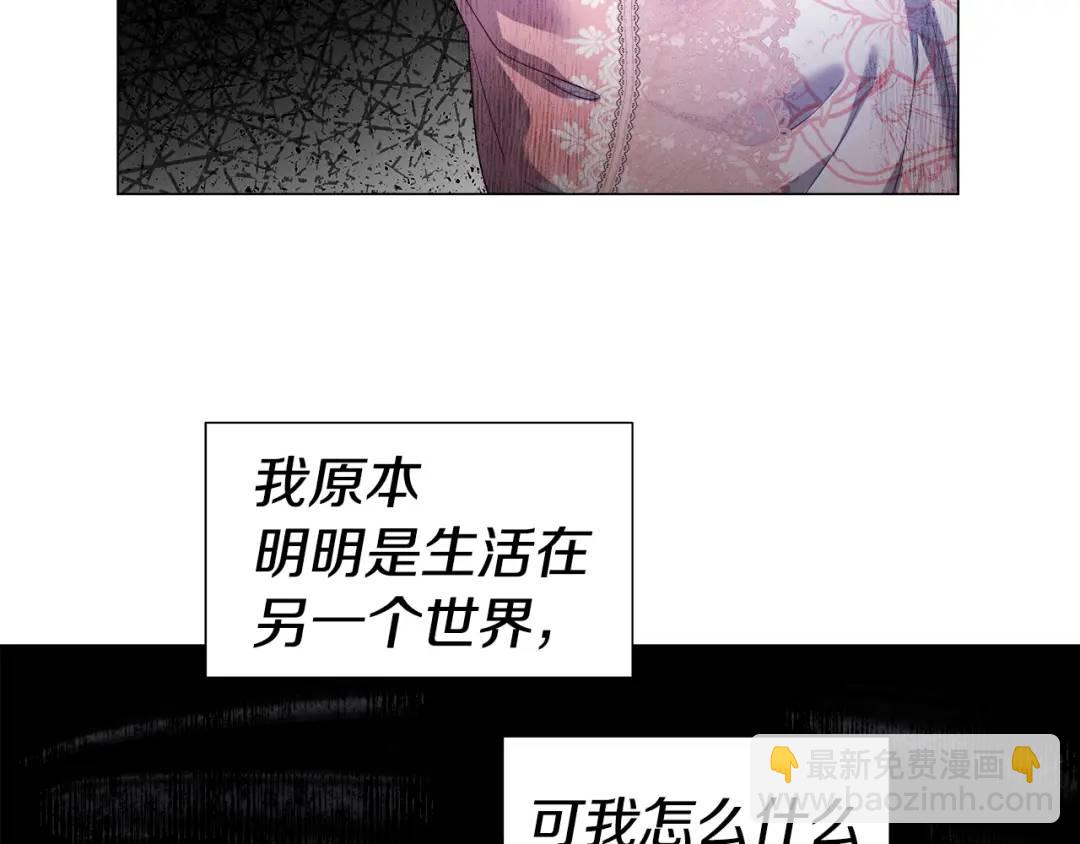 第100话 女神的代理人160