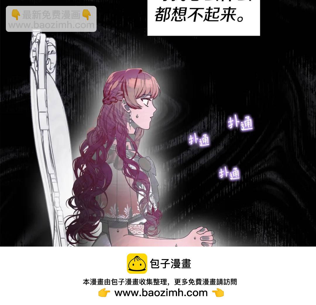 第100话 女神的代理人161