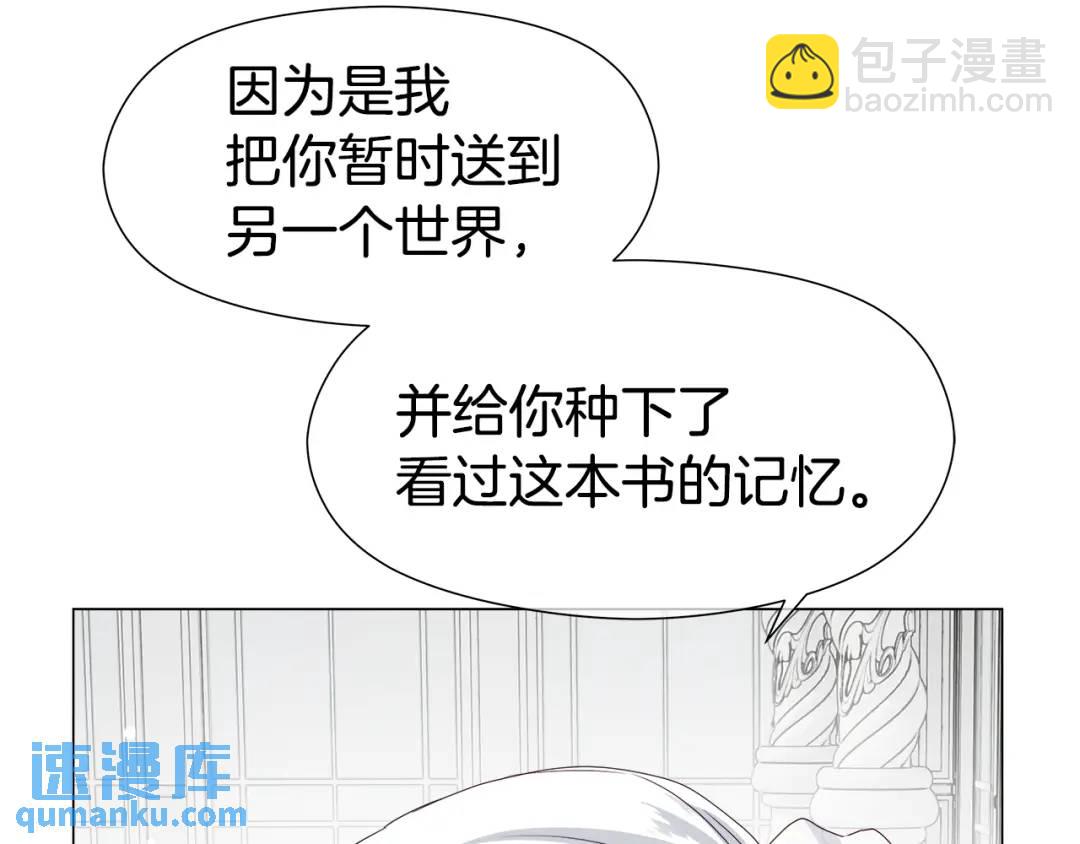 第100话 女神的代理人167