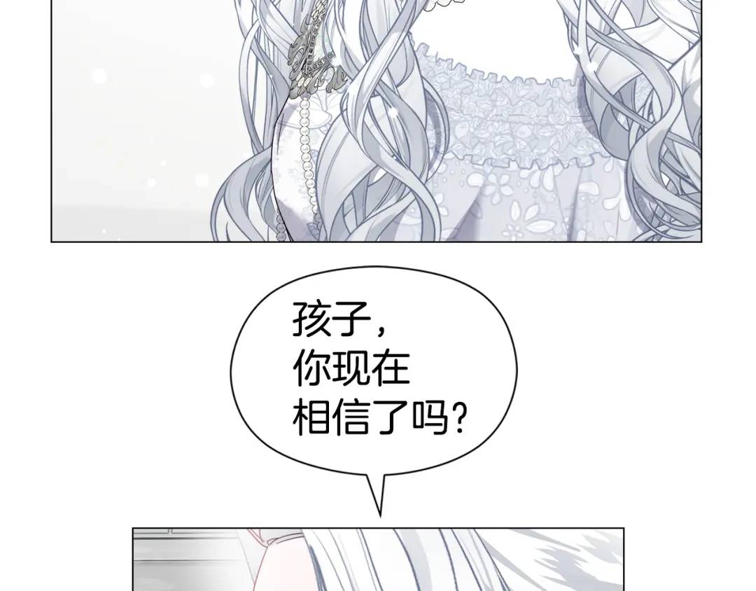 第100话 女神的代理人169
