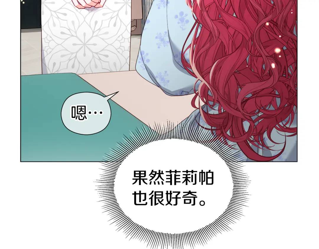第100话 女神的代理人17