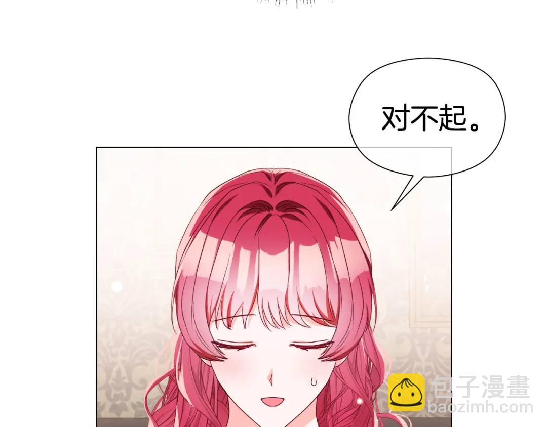 第100话 女神的代理人18