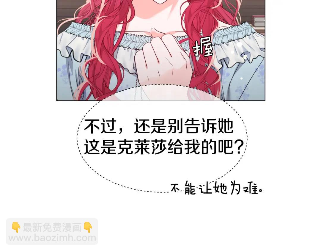 第100话 女神的代理人19