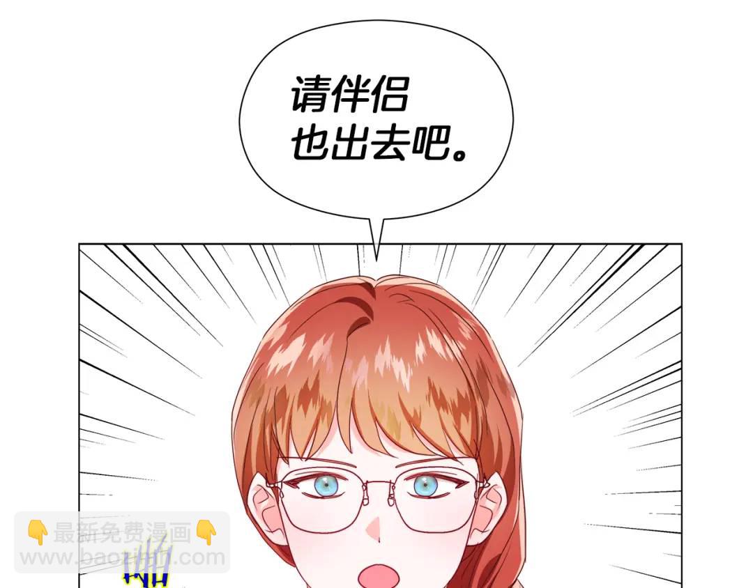 第100话 女神的代理人25