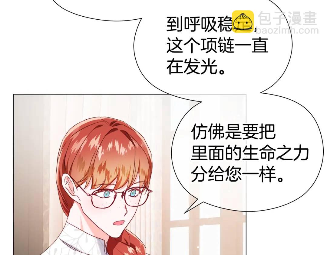 第100话 女神的代理人3
