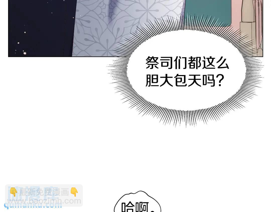 第100话 女神的代理人30